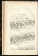 Seite 114