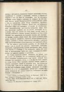 Seite 115