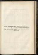 Seite 117