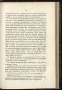 Seite 120