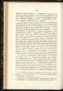Seite 121