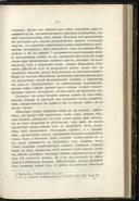 Seite 122
