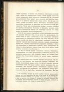 Seite 123