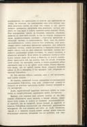 Seite 124