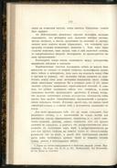 Seite 125