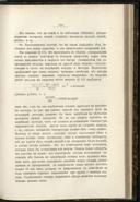 Seite 126