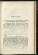 Seite 140