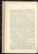 Seite 141