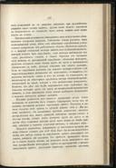 Seite 142