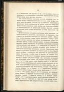 Seite 143