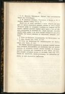Seite 147