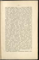 Seite 25