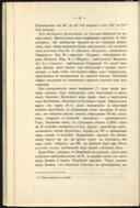 Seite 28