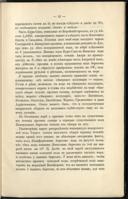 Seite 29