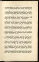Seite 33