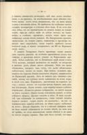 Seite 35