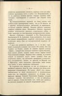 Seite 37