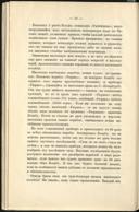 Seite 38