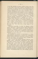 Seite 16