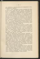 Seite 19