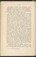Seite 20