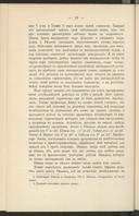 Seite 24