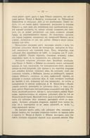Seite 25
