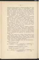 Seite 28
