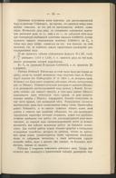 Seite 31