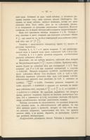 Seite 32