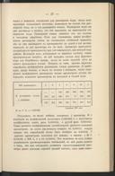 Seite 33