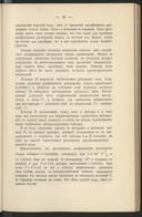 Seite 35