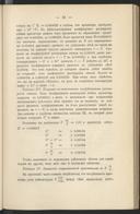 Seite 37