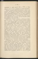 Seite 39