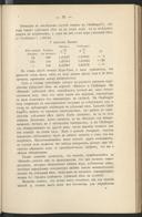 Seite 41