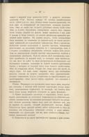Seite 43