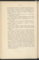 Seite 44