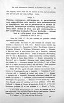 Seite 55