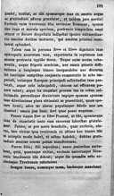 Seite 171