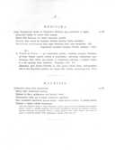 Seite 36