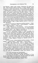 Seite 77