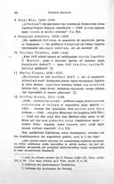 Seite 103