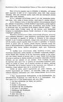 Seite 104