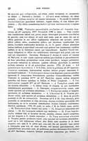 Seite 24