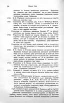 Seite 40