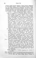 Seite 42