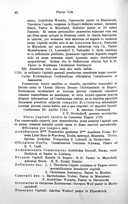 Seite 44