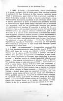Seite 103
