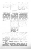 Seite 49