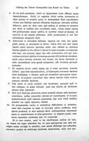 Seite 51